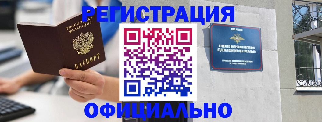 найти адрес прописки в Угличе