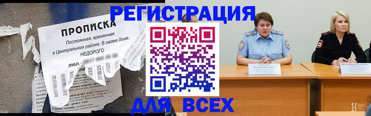 пропишу в квартире в Угличе